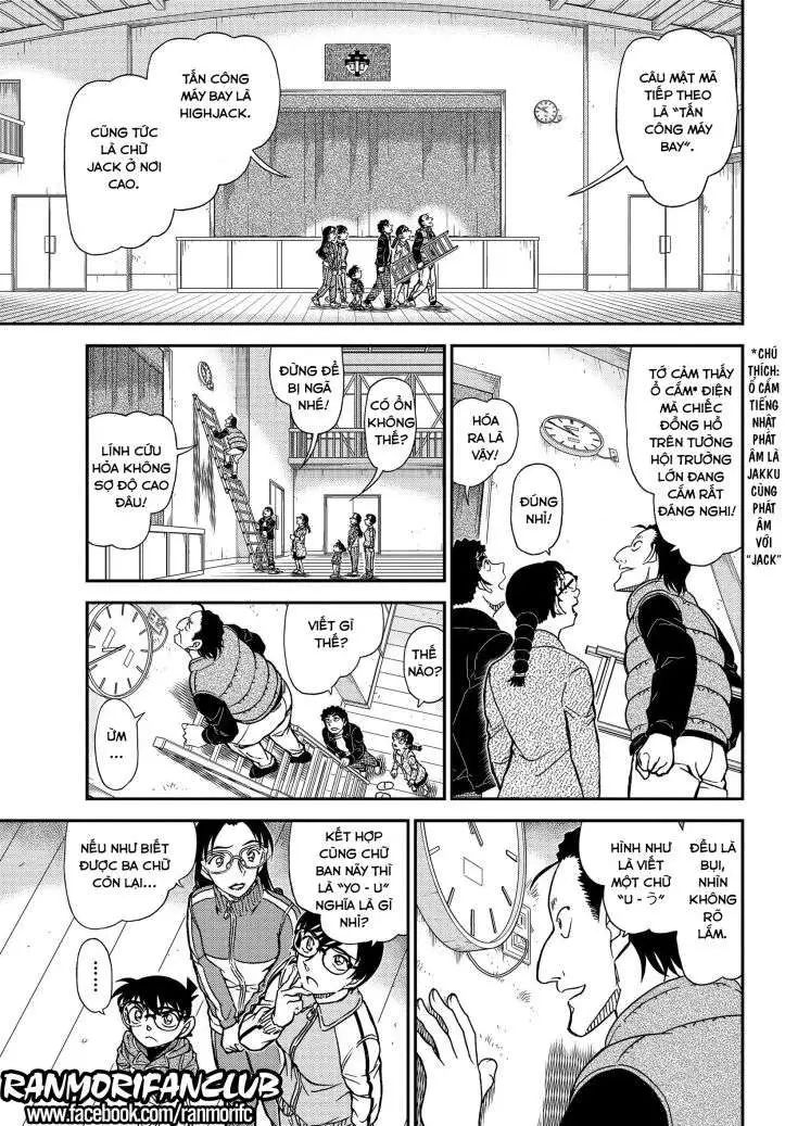 conan chapter 1071 11