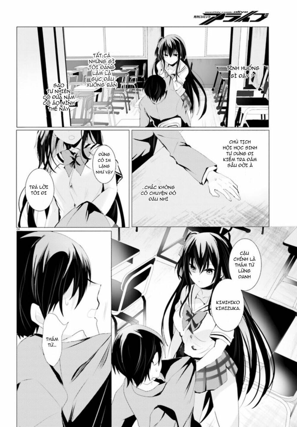 tantei wa mou, shindeiru chapter 1 4