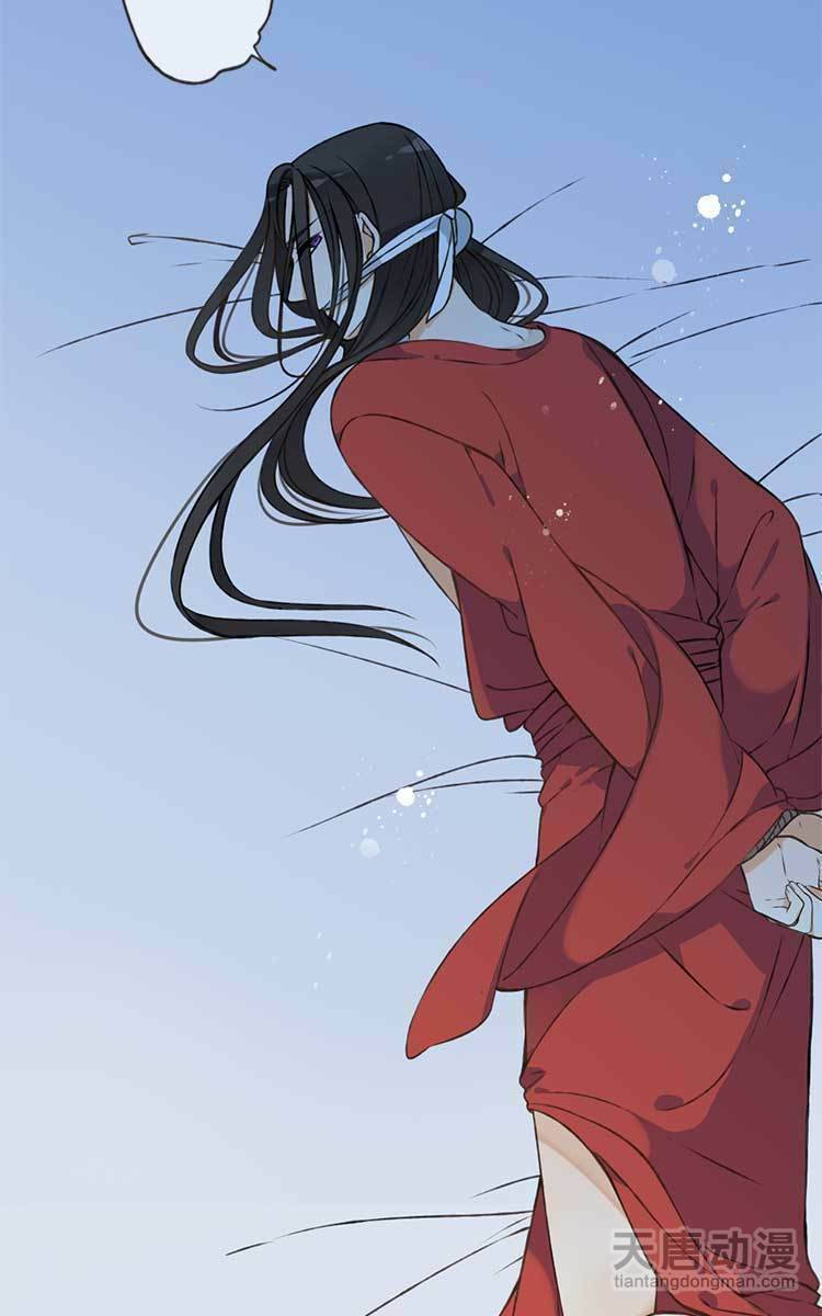 giáo chủ yêu nghiệt mau nằm xuống chapter 1.2 31