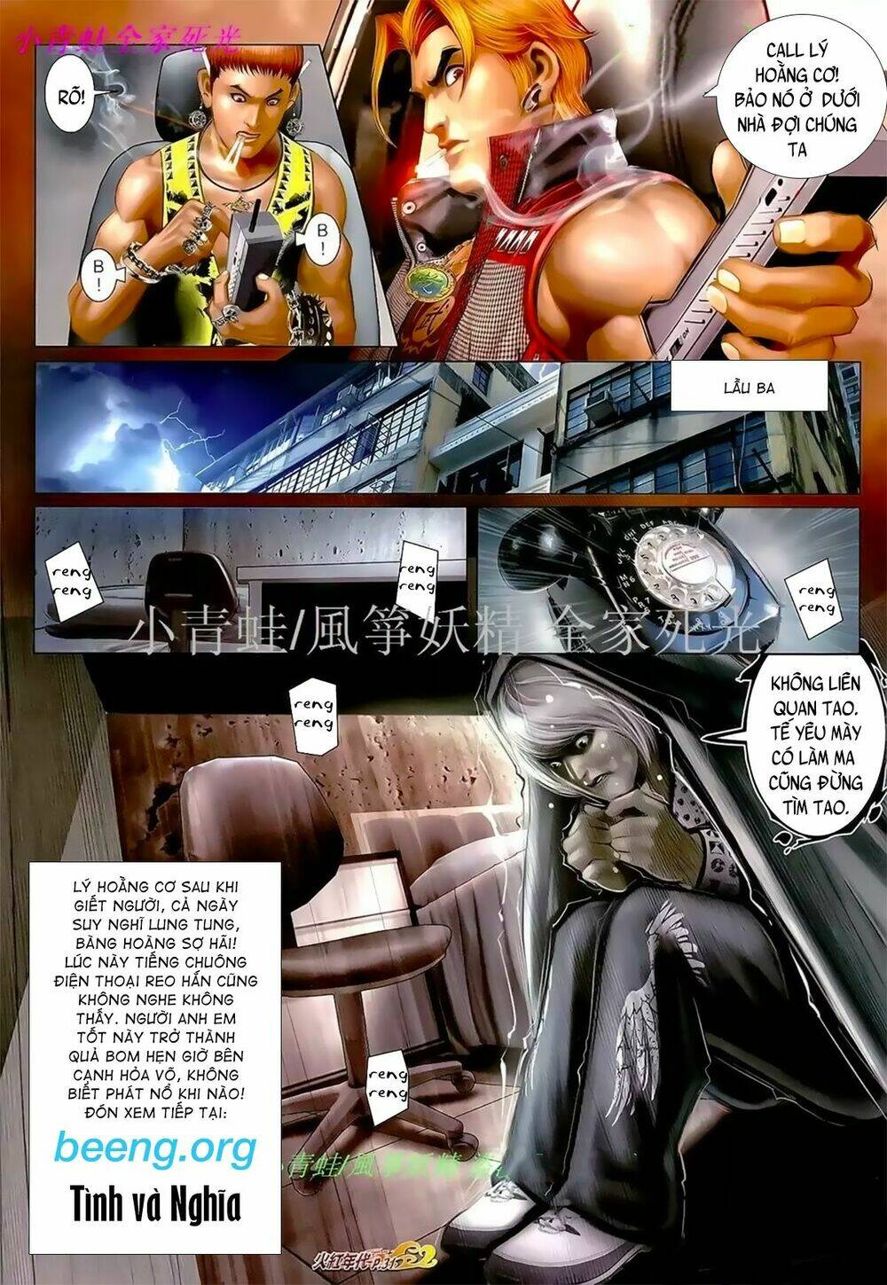 hỏa hồng niên đại hắc cốt đường chapter 1061 13