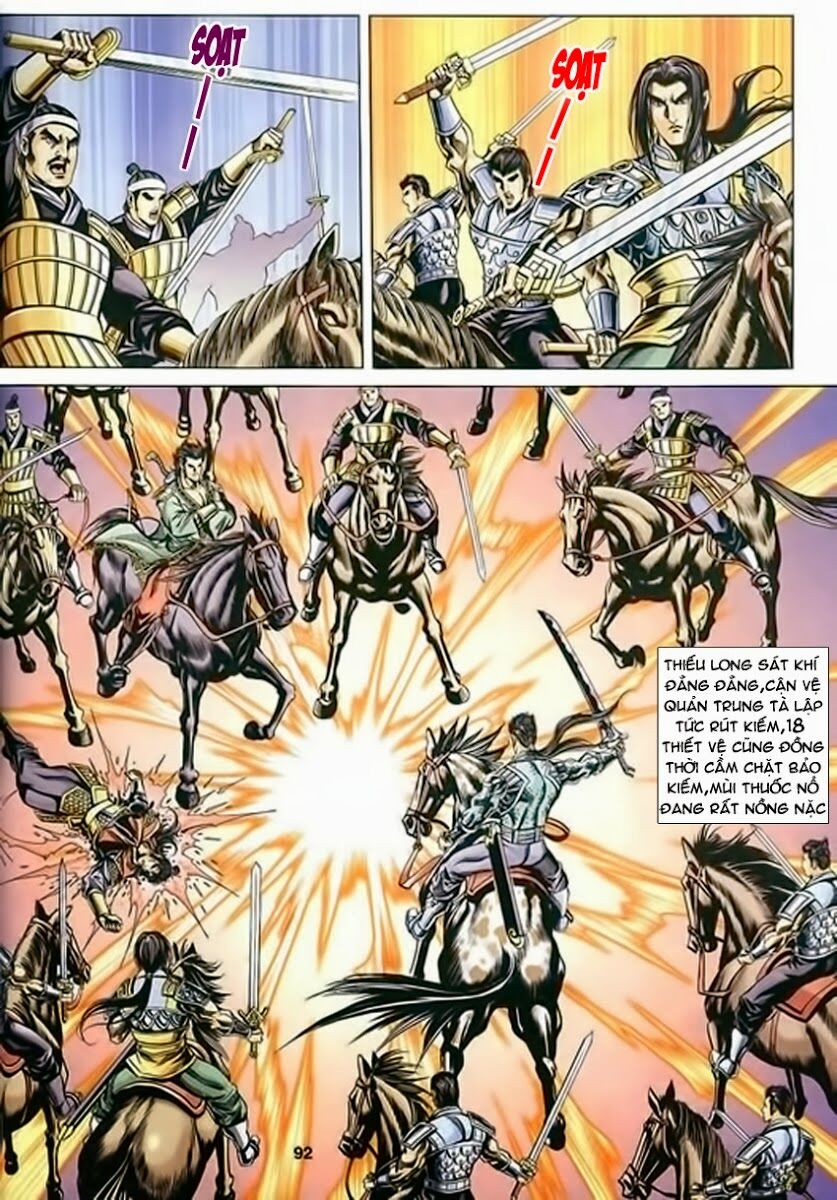 tầm tần ký chapter 118 1