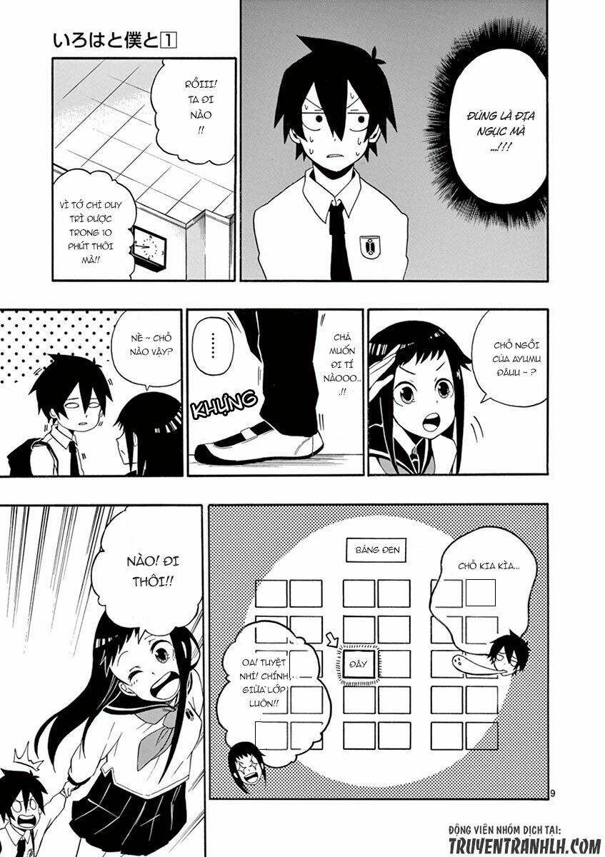 iroha to boku to chapter 3 11