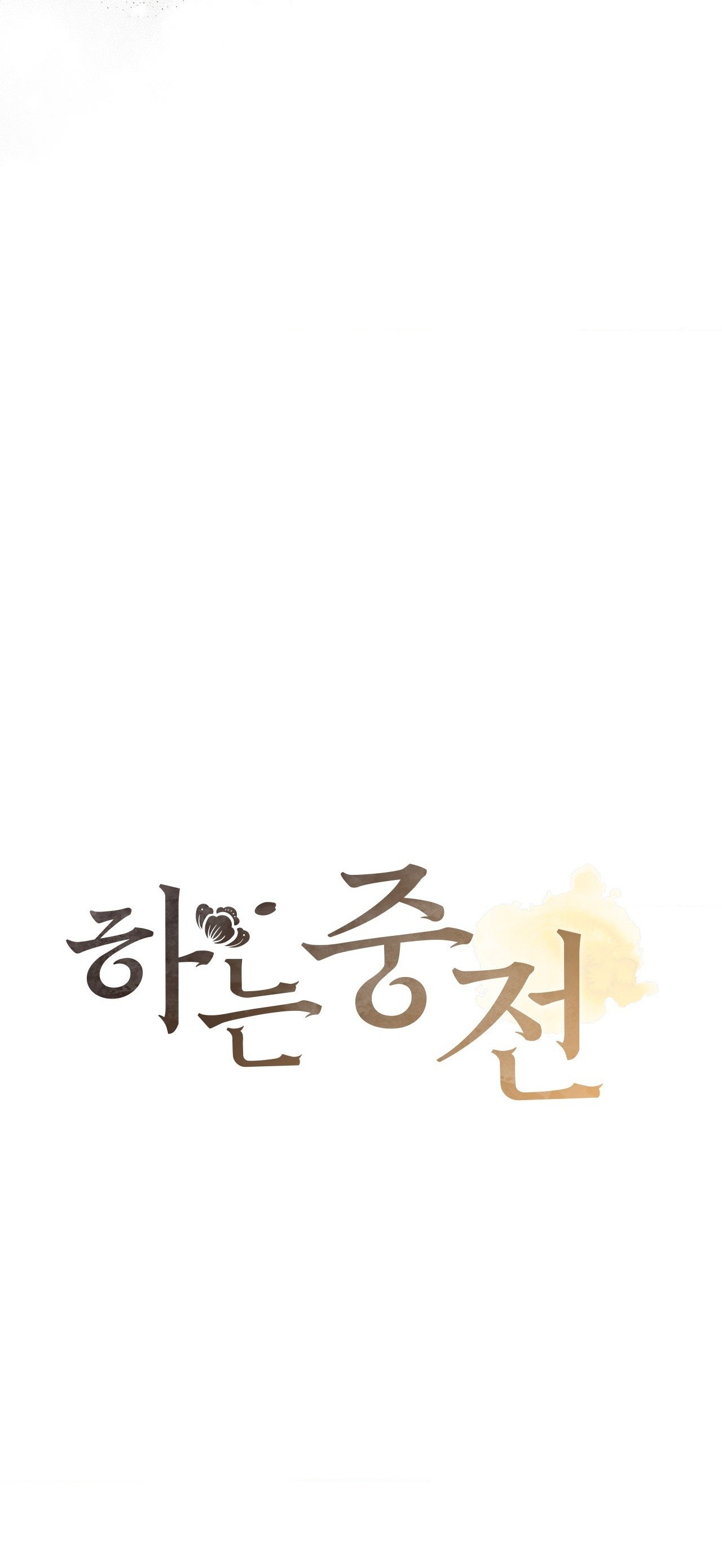 [18+] hậu cung kế chapter 16.1 10