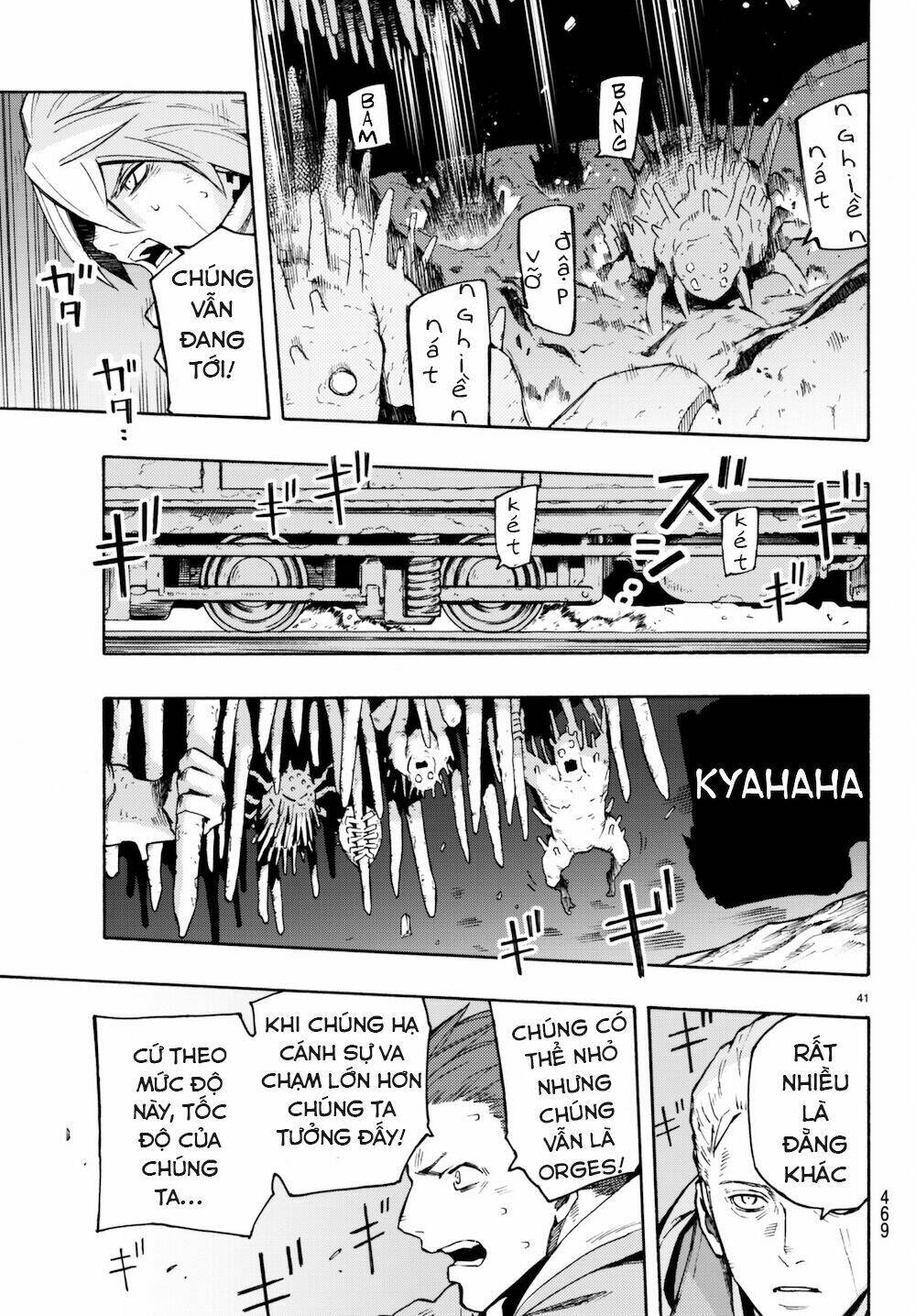ayanashi chapter 6 41