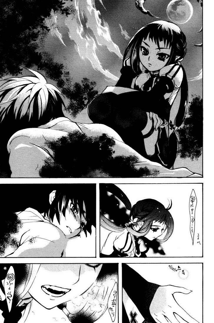 immortal regis chapter 1 25