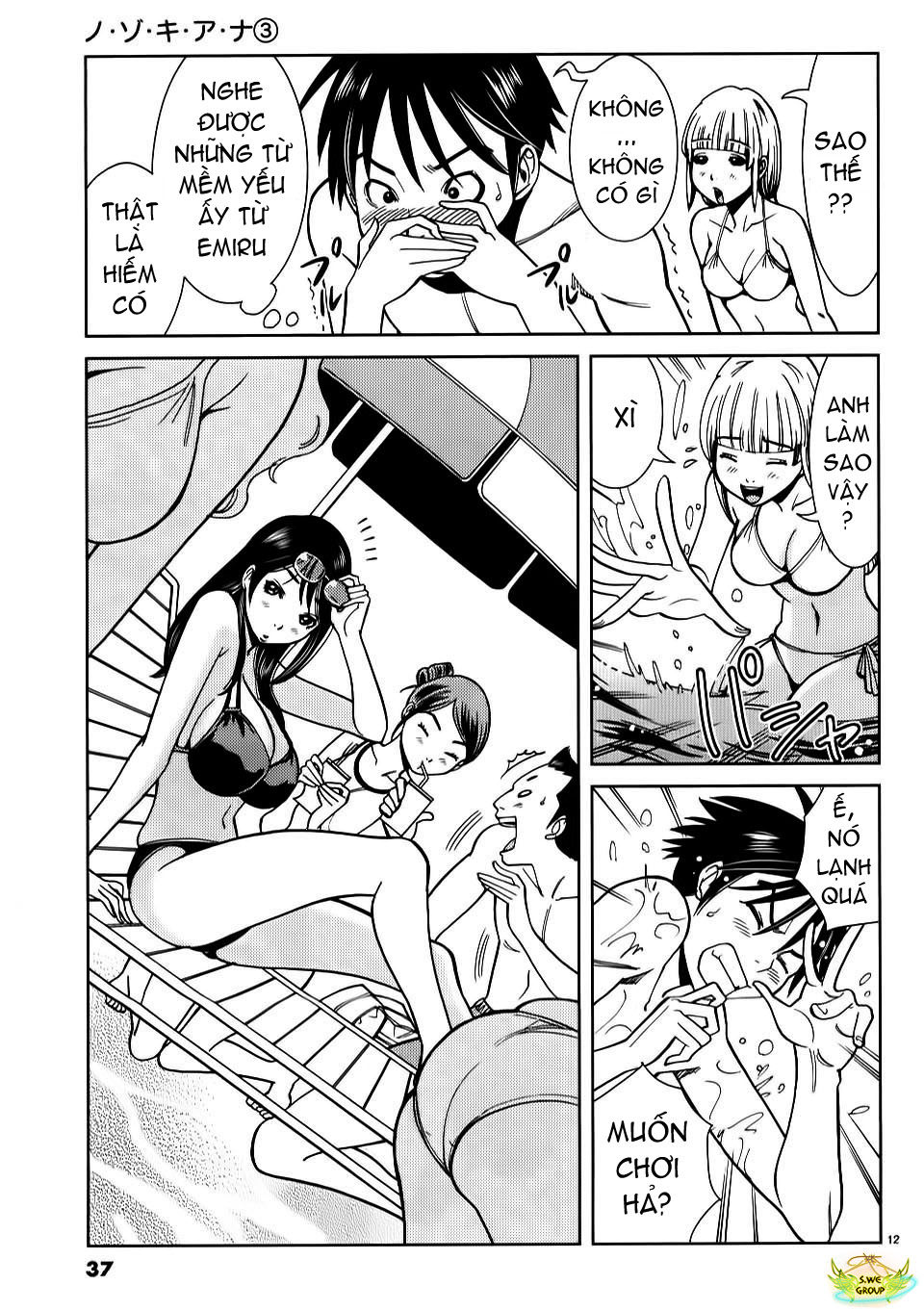 nozoki ana chapter 20 14