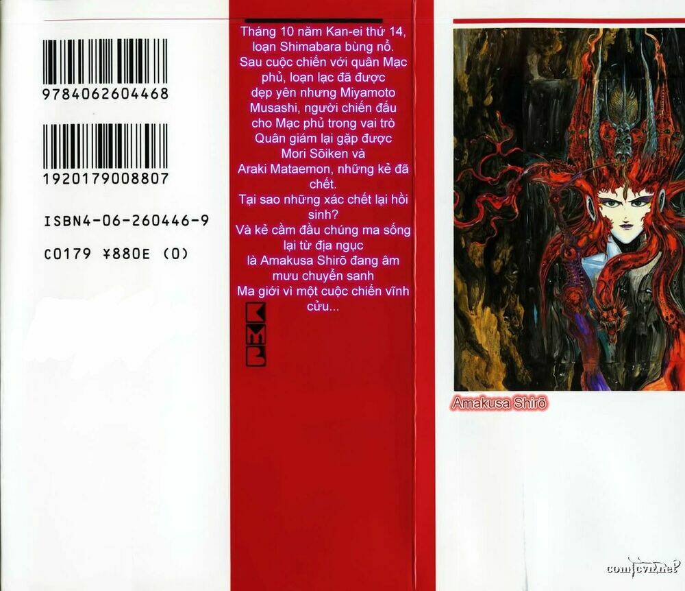 makai tenshou chapter 1 2