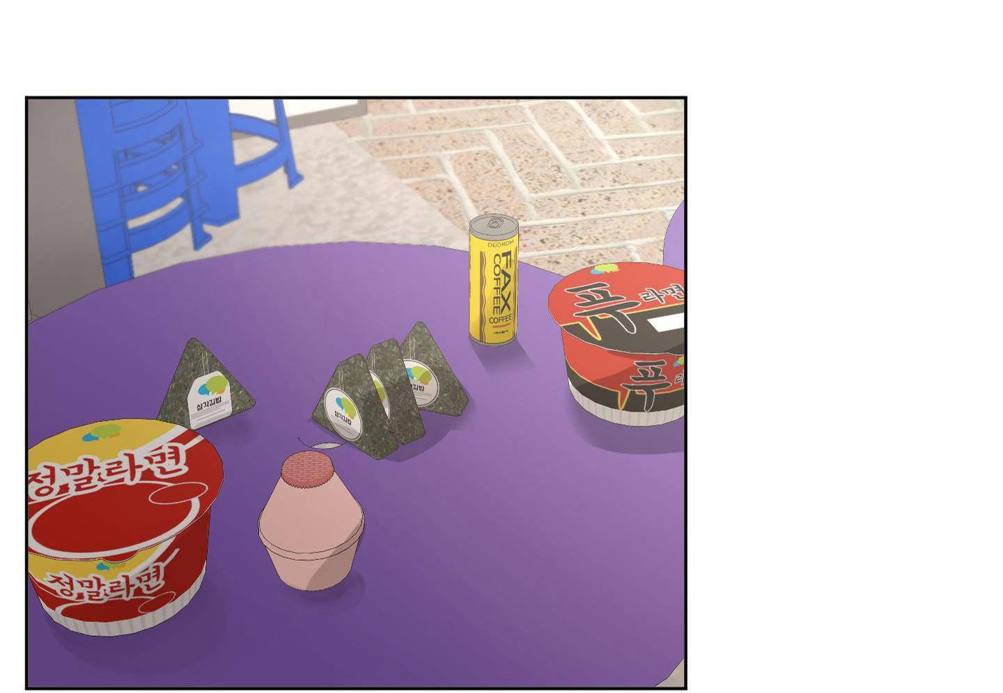 yêu đương nơi công sở chapter 4 24