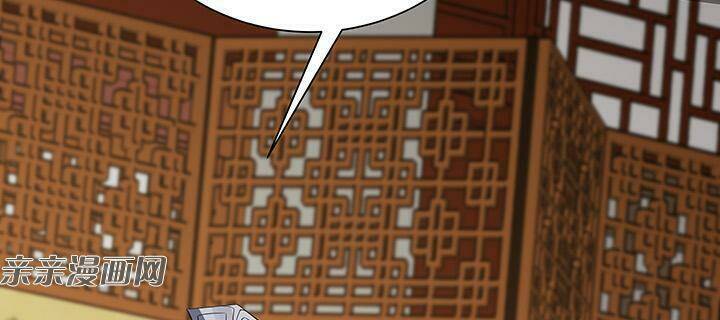 độc phi thần y quá kiêu ngạo chapter 84 42