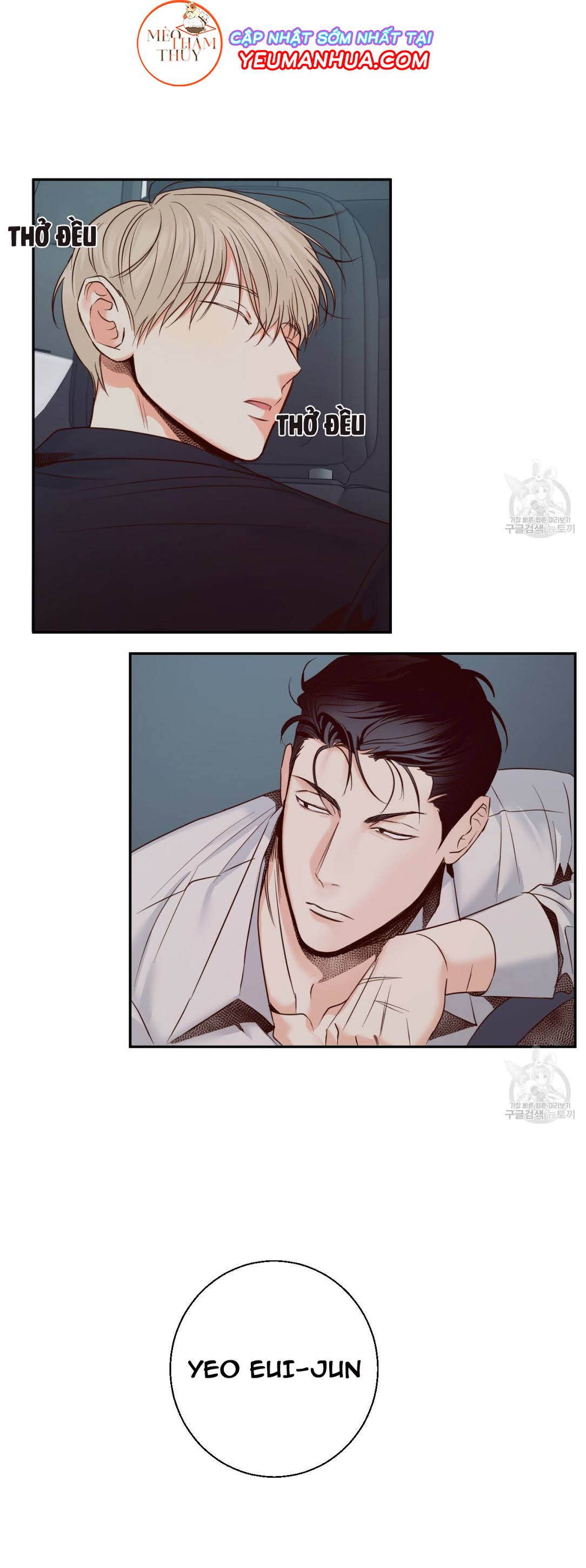 cửa hàng tiện lợi nguy hiểm chapter 25 25