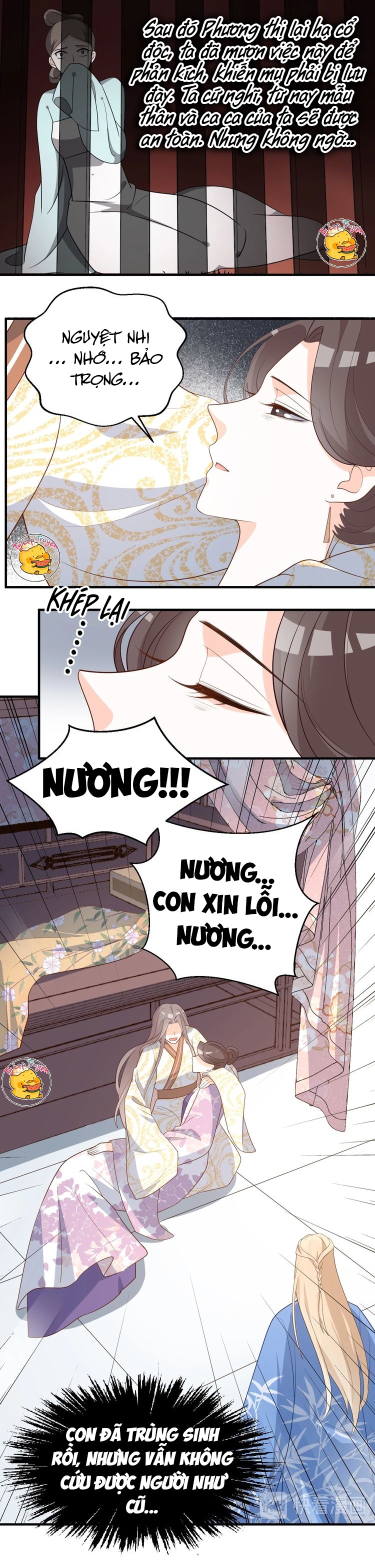 mấy độ cẩm nguyệt say cũng liễu chapter 84 6