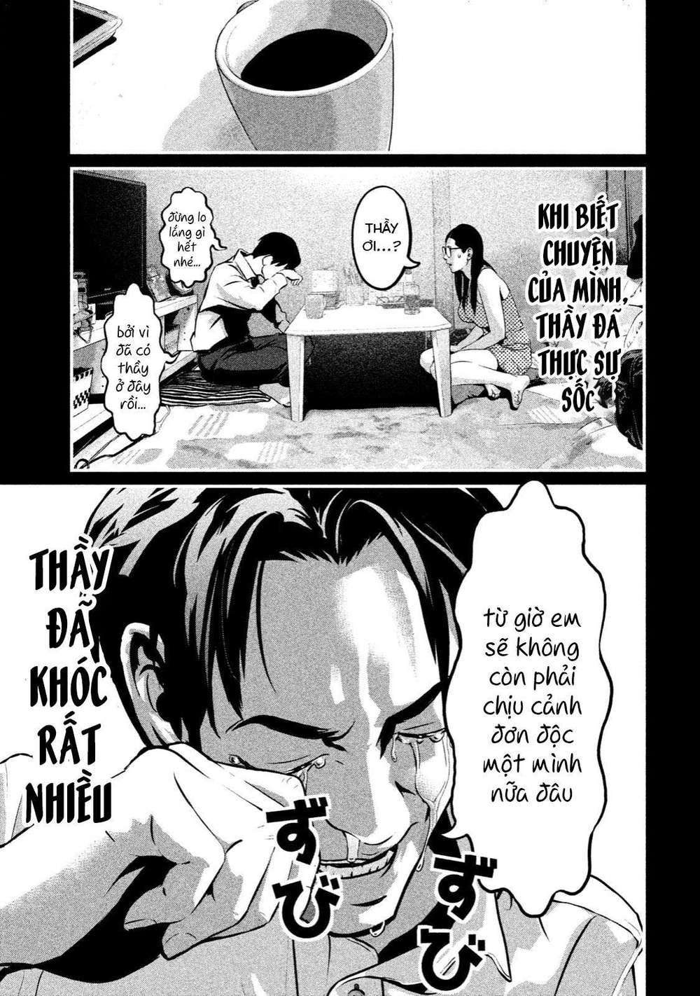 home room chapter 1 19