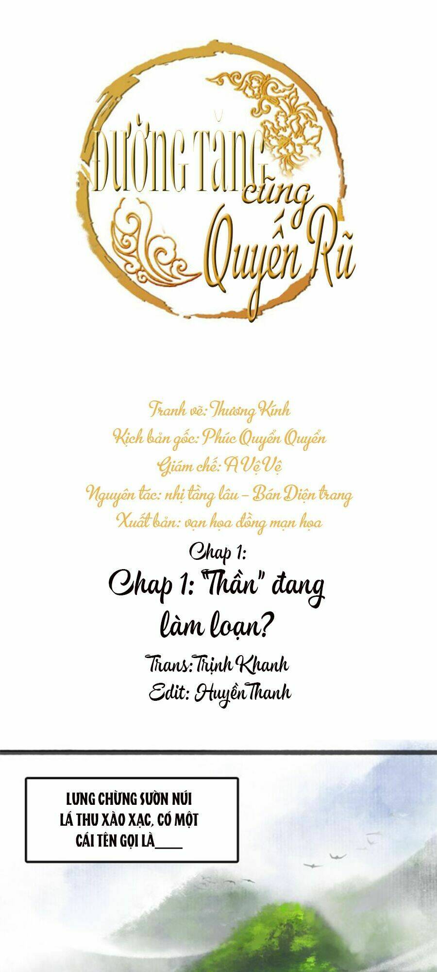 đường tăng cũng quyến rũ chapter 1 2