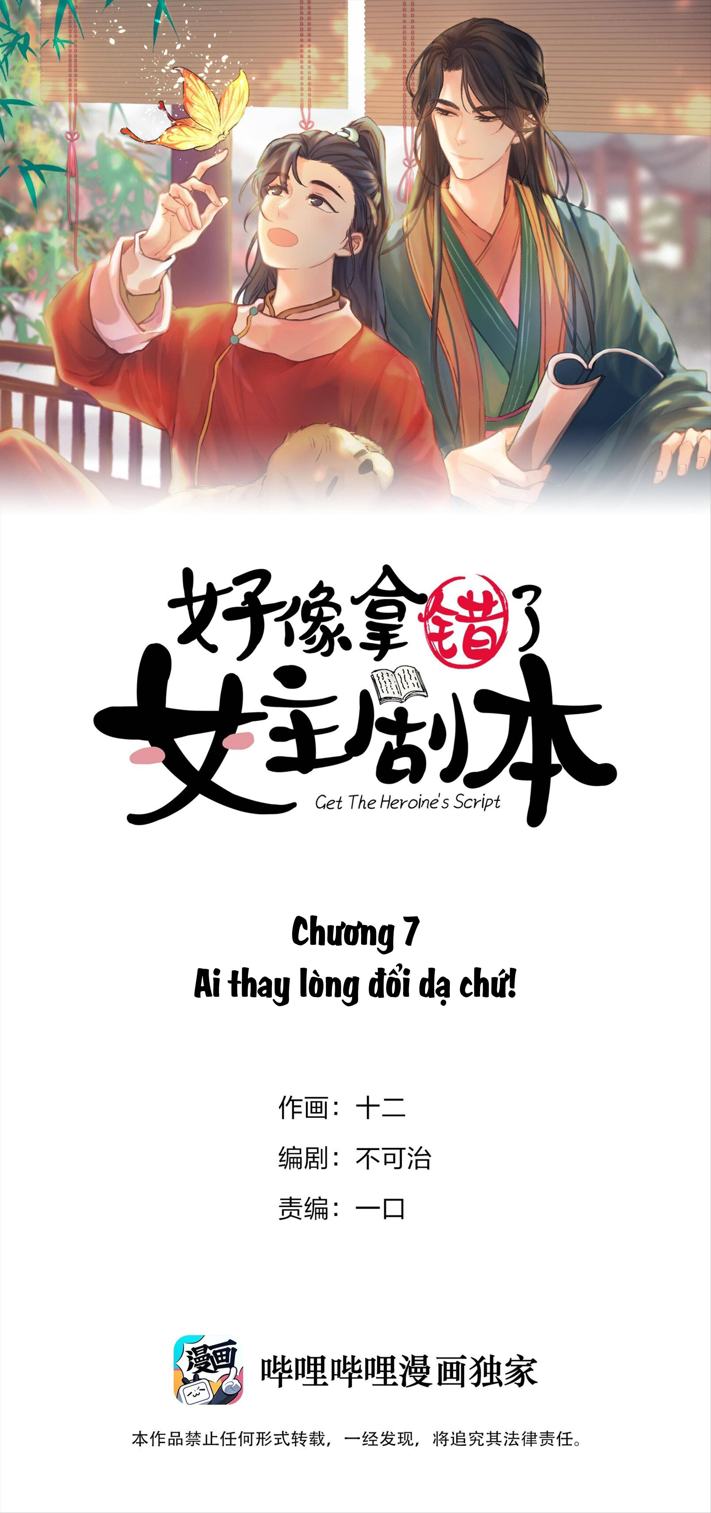 hình như cầm nhầm kịch bản của nữ chính rồi chapter 7 1