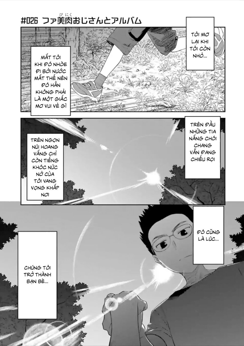 fantasy bishoujo juniku ojisan to [manga] chapter 26 1