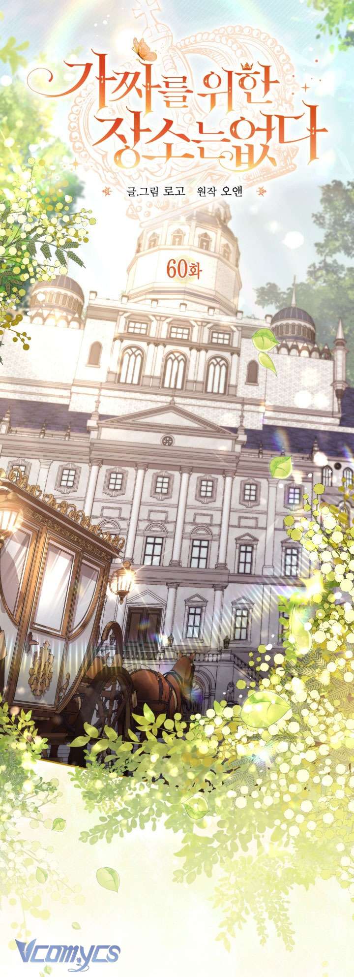 không có chỗ cho kẻ giả mạo chapter 60 10