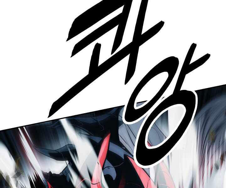 bất bại chân ma chapter 116 90