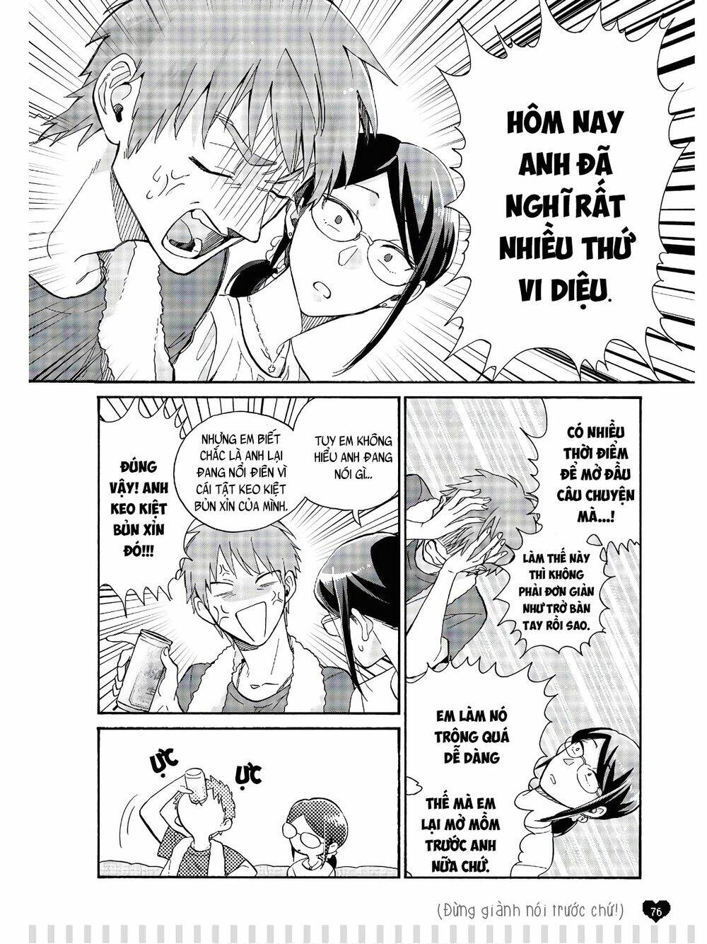 thật khó để yêu 1 otaku chapter 65.5 6