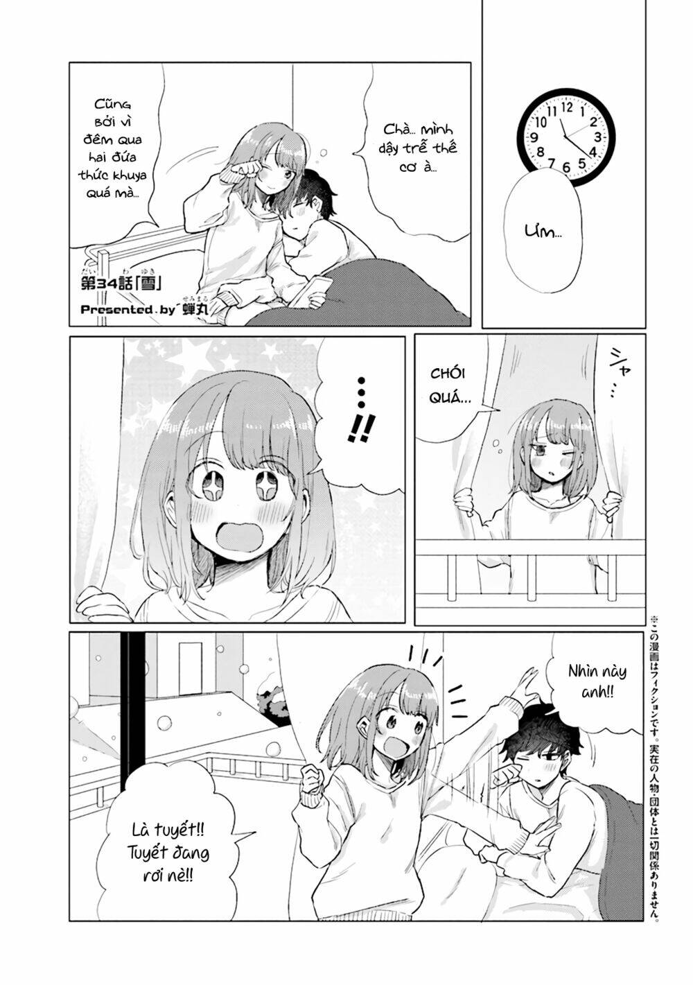 zettai ni furo ni hairitakunai kanojo vs zettai ni furo ni iretai kareshi chapter 34 2