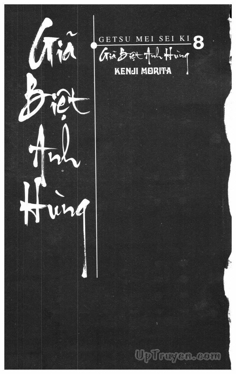 getsu seiki - sayonara shinsengumi chapter 8 3