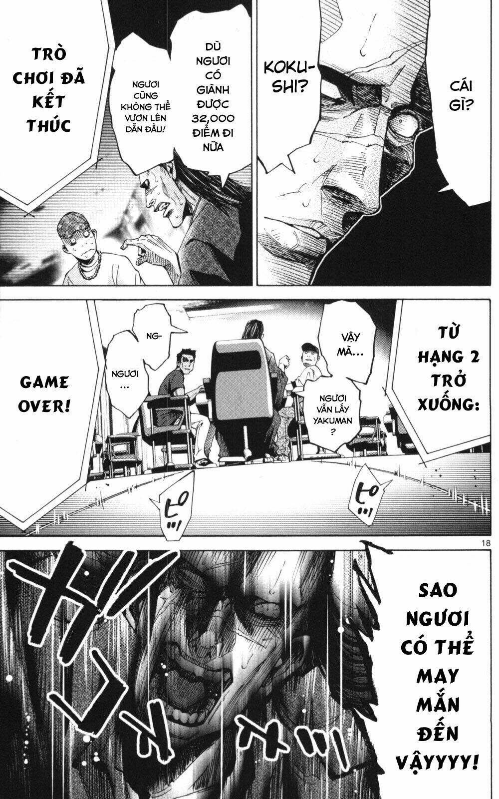 imawa no kuni no alice chapter 51.1 18