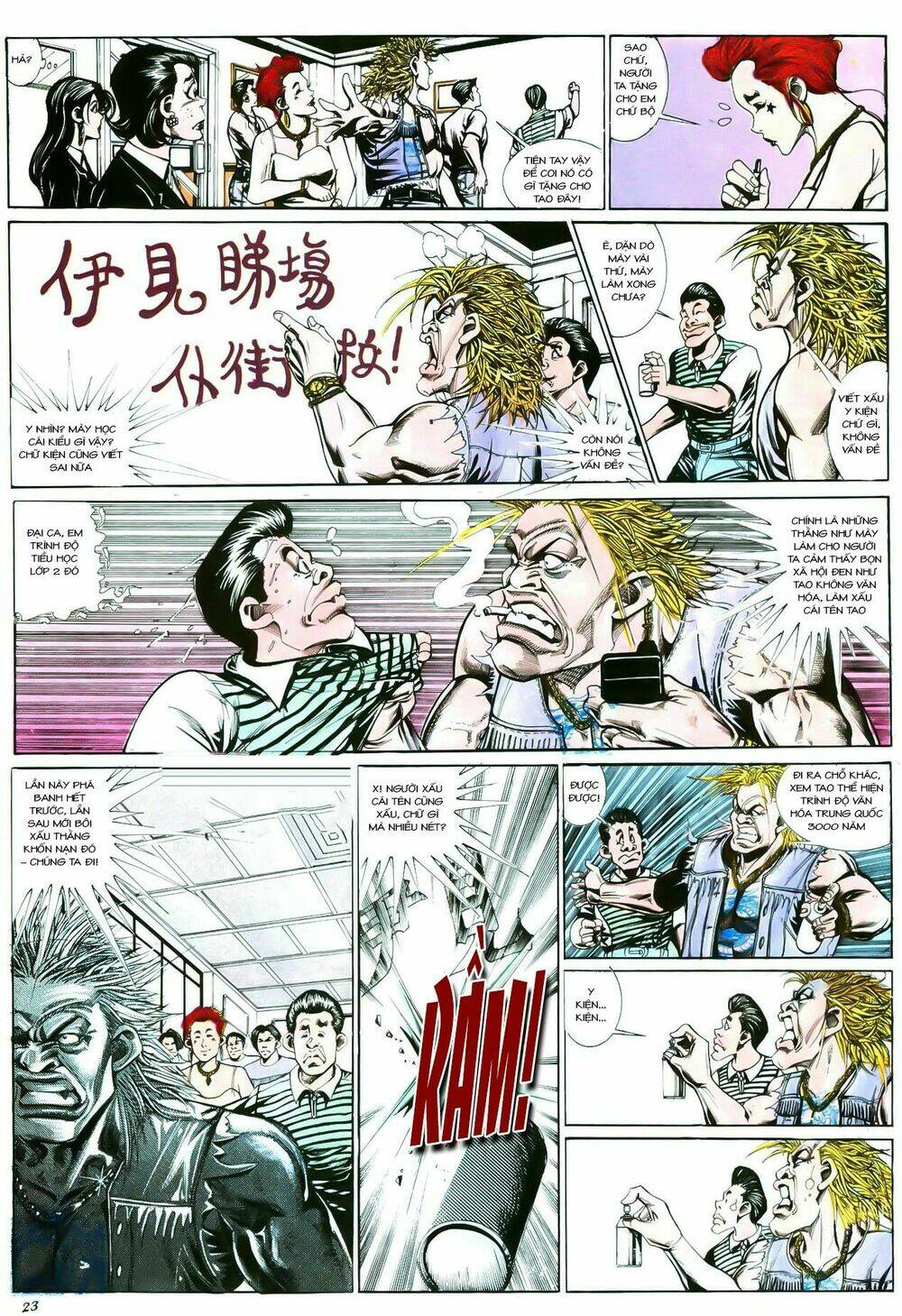 hồng hưng tử chapter 3 22