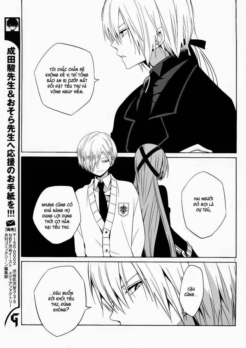 boku to senpai no tekken kousai chapter 7 6