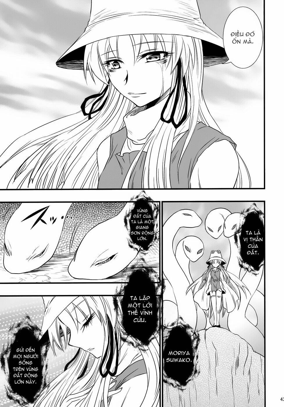 touhou - the king of moriya chapter 3 9