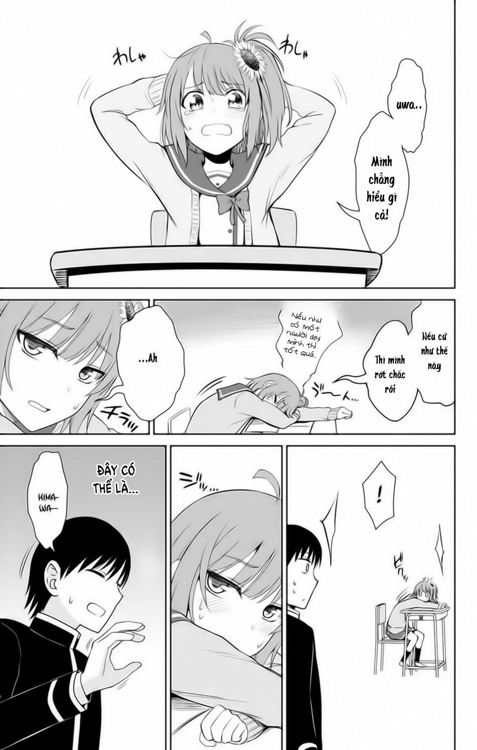 ore wo suki nano wa omae dake ka yo chapter 13.5 5