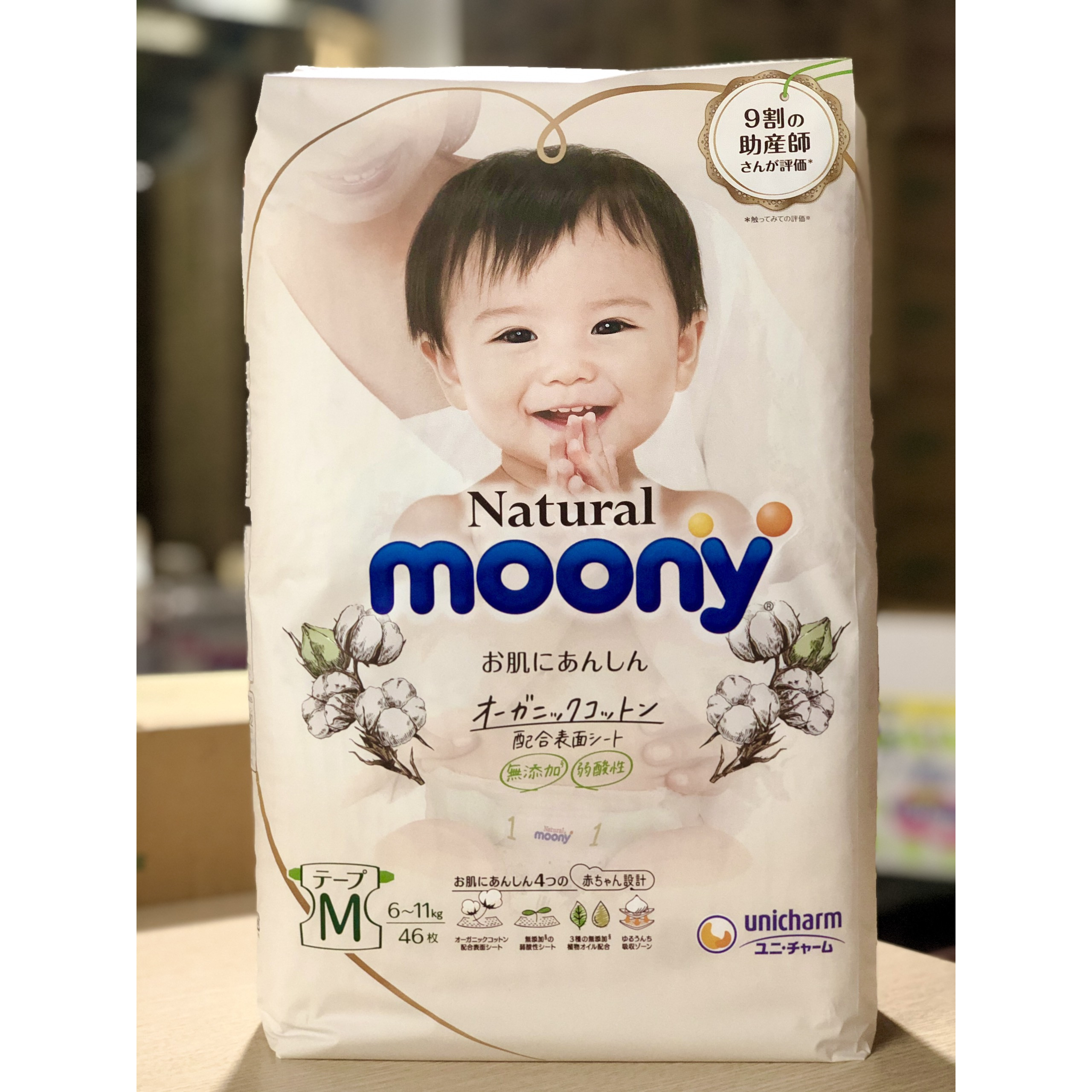 Bịch bỉm bông organic Moony natural Size M dán