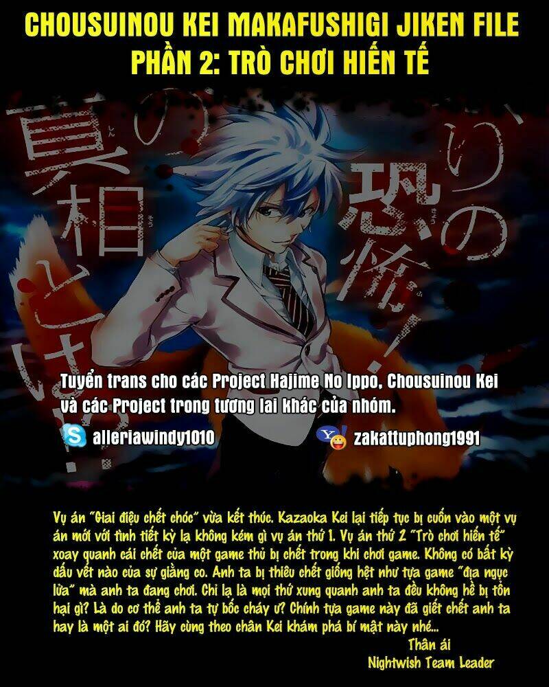 chousuinou kei - makafushigi jiken file chapter 5 1