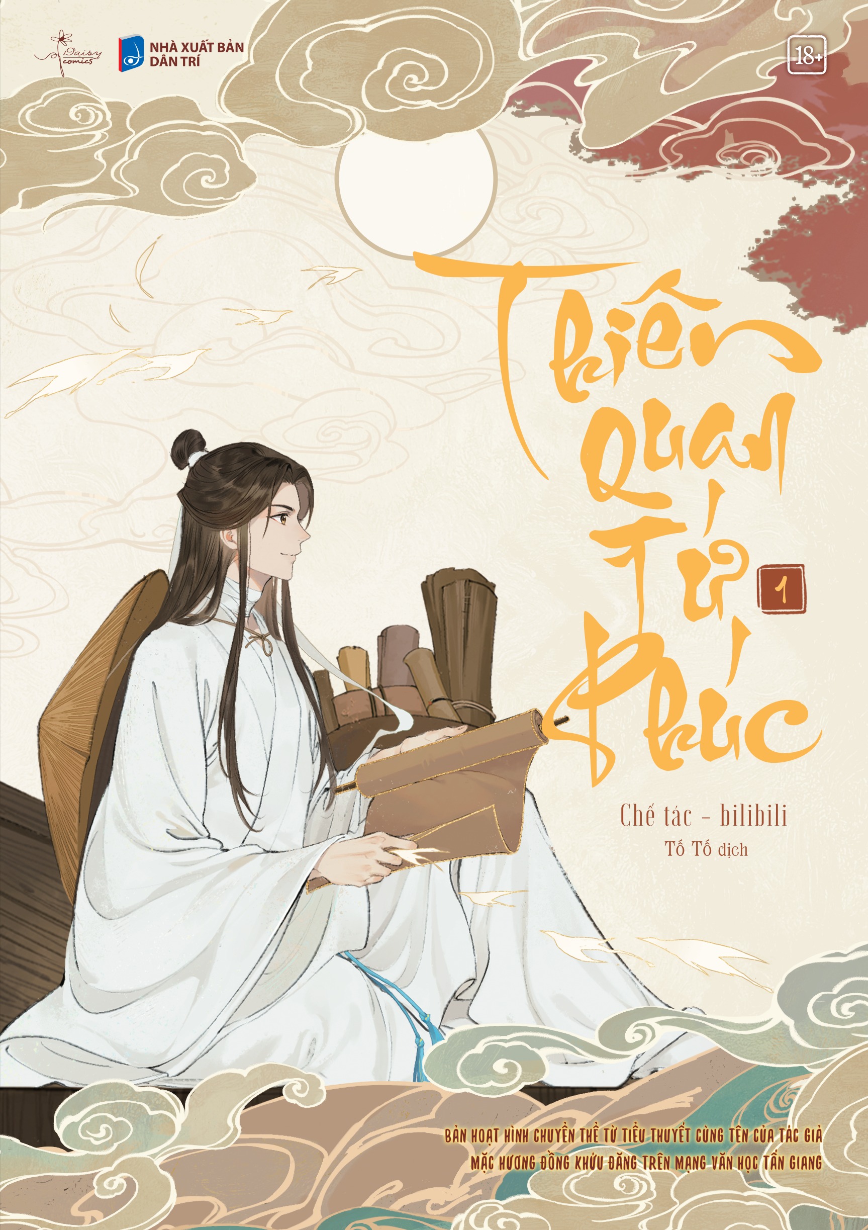 Thiên Quan Tứ Phúc - Bản Hoạt Hình - Tập 1 - Tặng Kèm Ticket Cán Hologram
