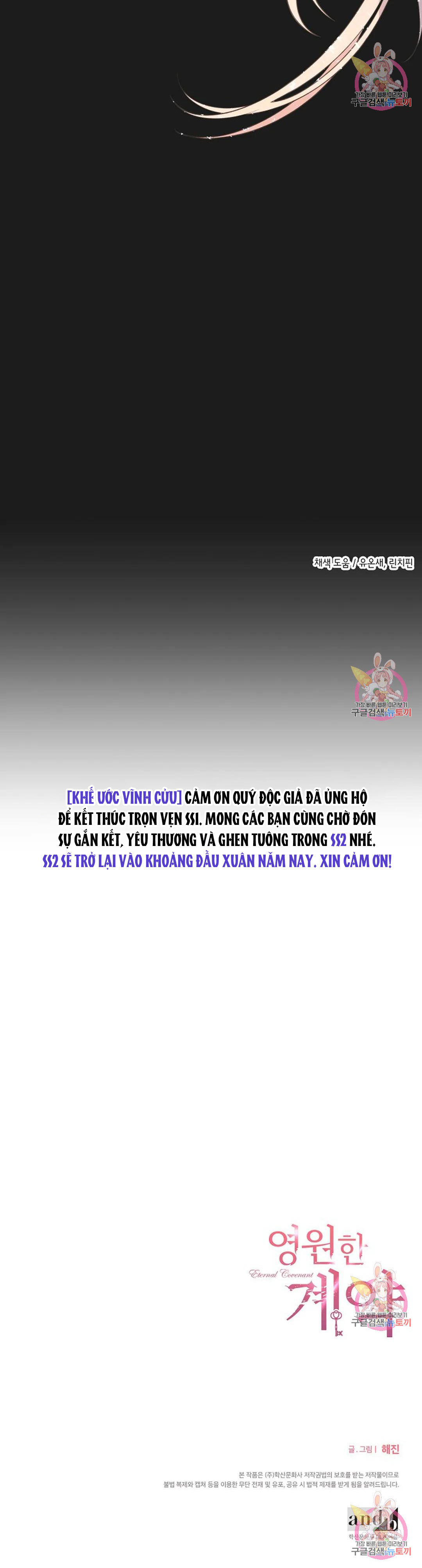 khế ước vĩnh cửu chapter 53.2 49