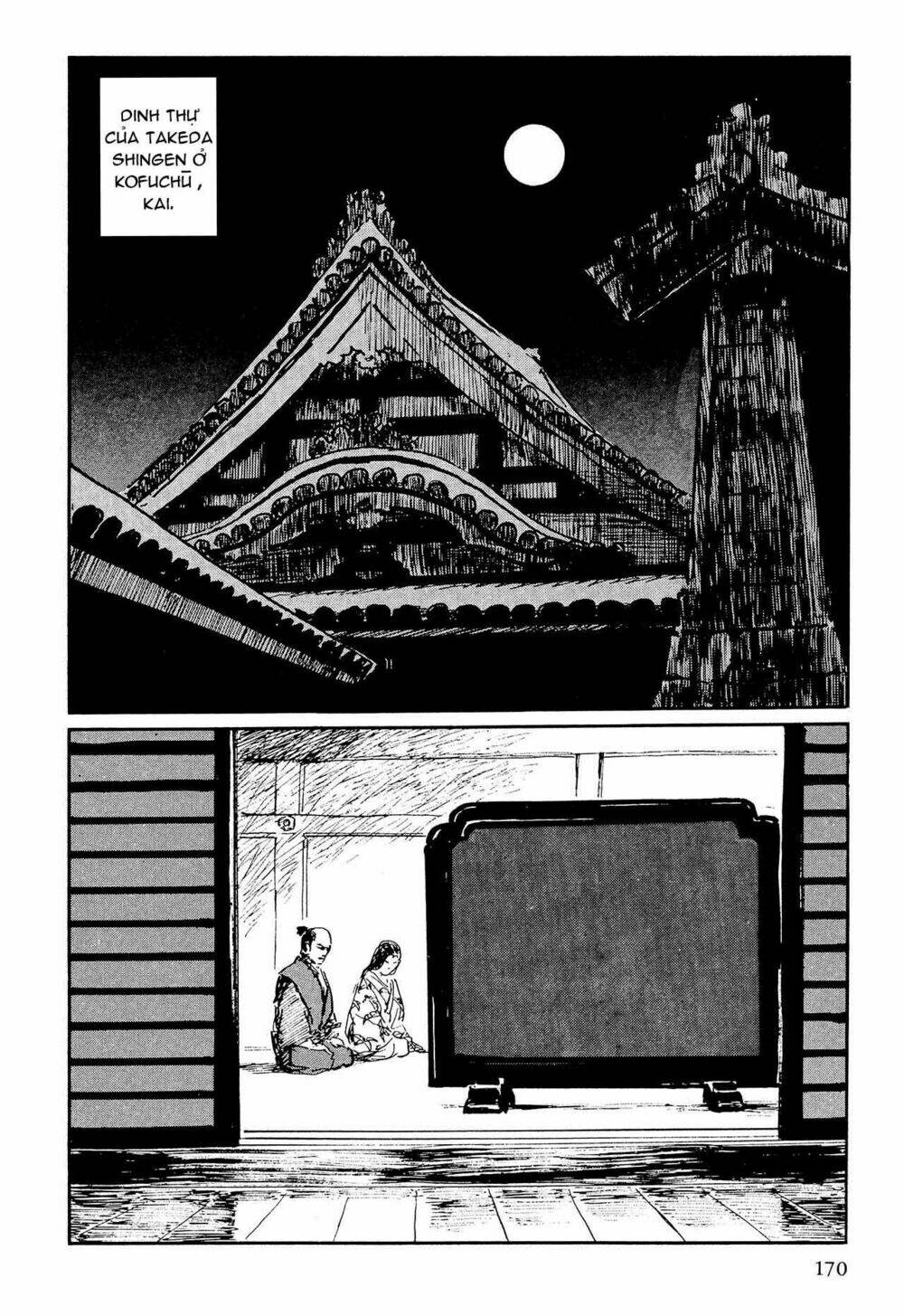 hanzou no mon chapter 57 16