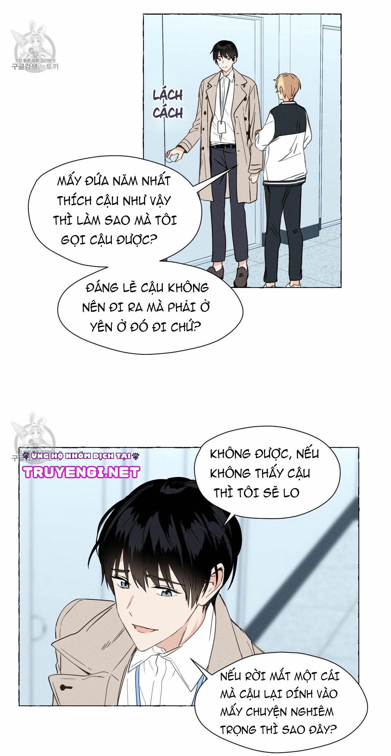vanilla taste chapter 1 15