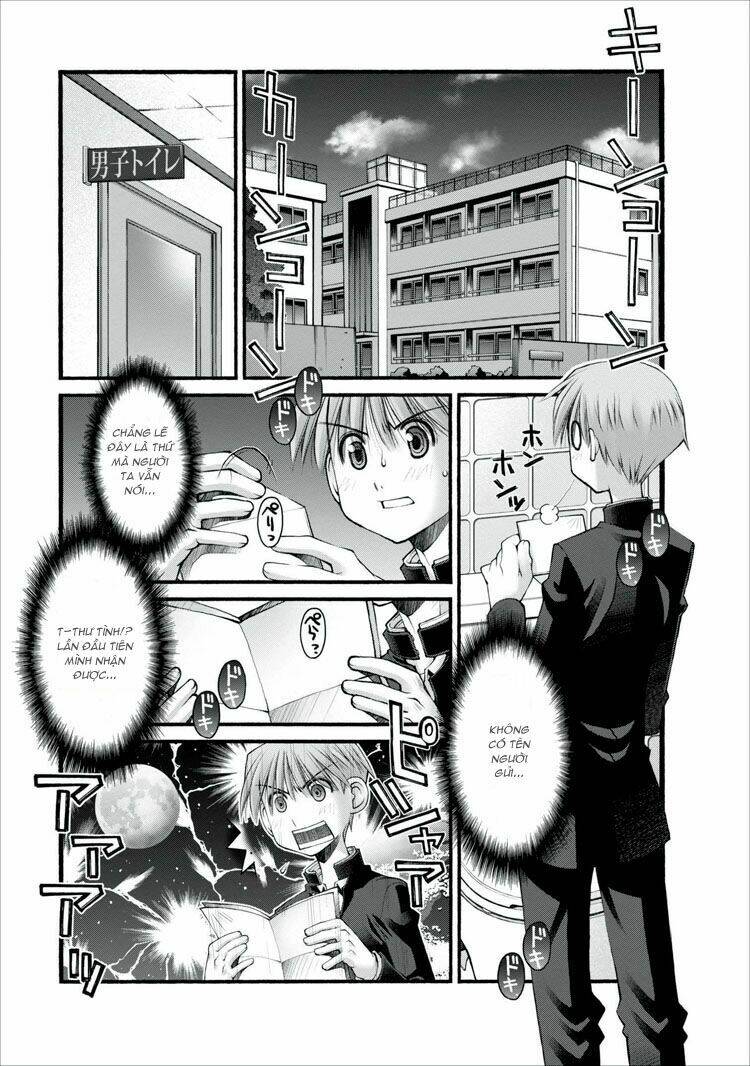 oniichan no koto nanka zenzen suki ja nai n da kara ne!! chapter 16 2