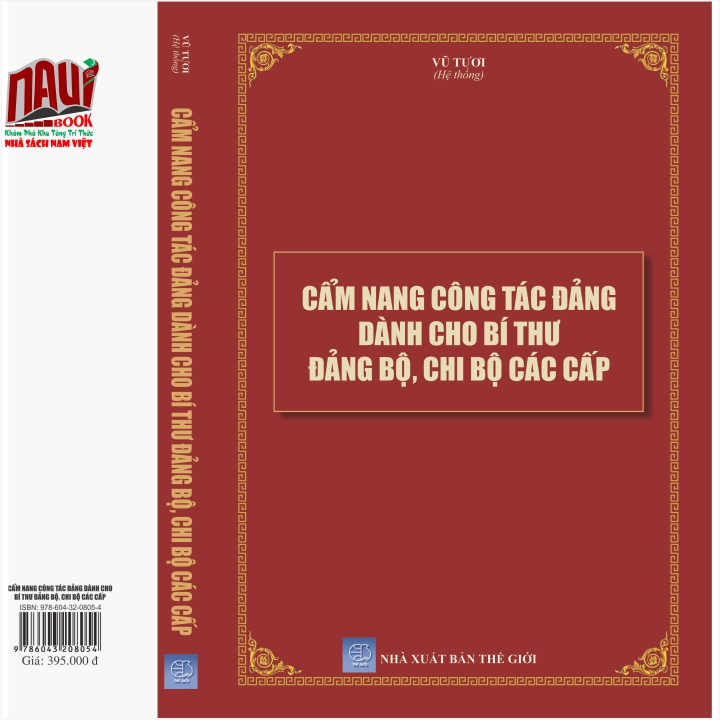 Sách Cẩm Nang Công Tác Đảng Dành Cho Bí Thư Đảng Bộ, Chi  Bộ Các Cấp - V1877D