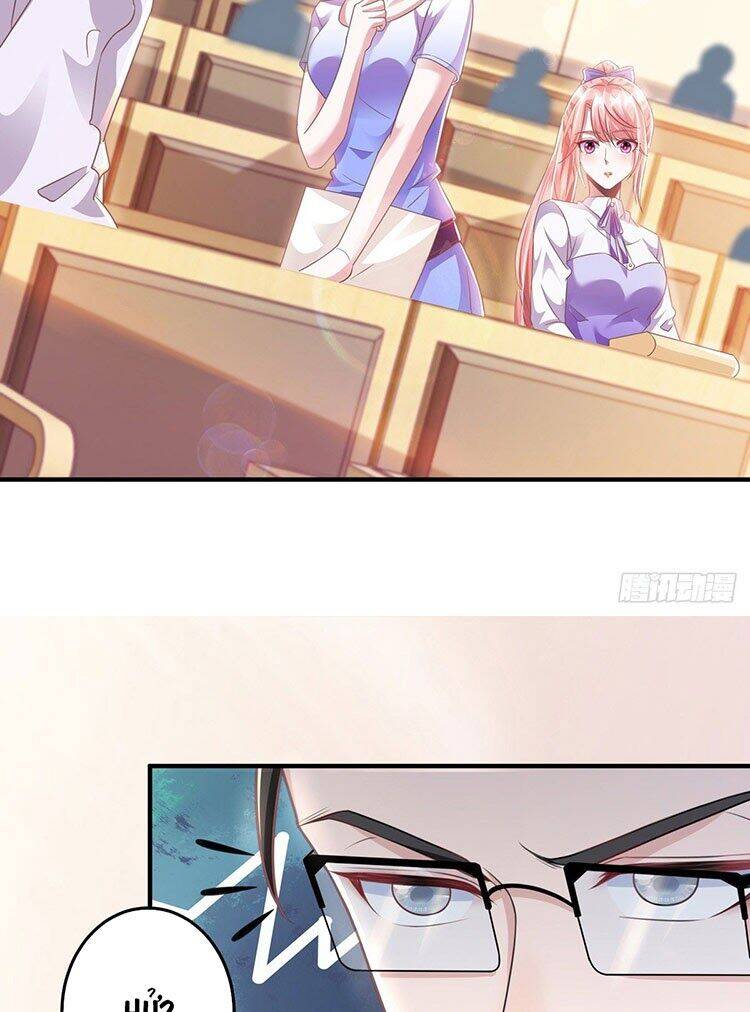 đại lão gọi tôi tiểu tổ tông chapter 17 3