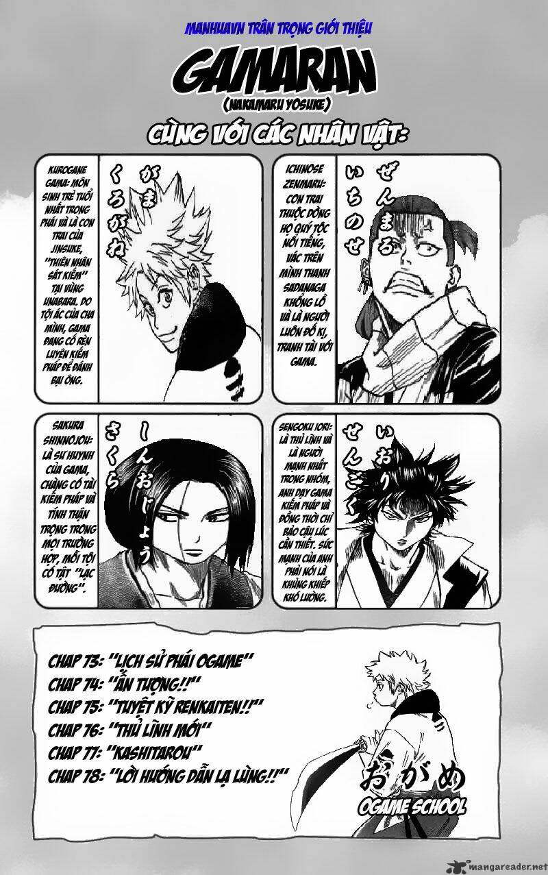 gamaran chapter 73 2