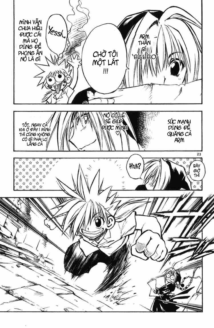 mar heaven chapter 2 22