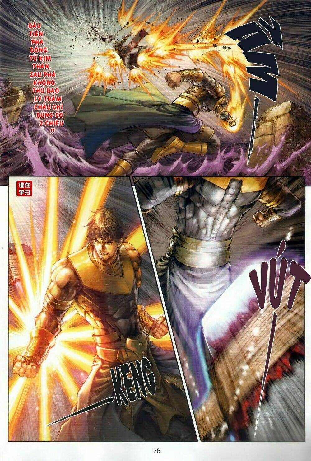 ôn thuỵ an quần hiệp truyện chapter 46 24