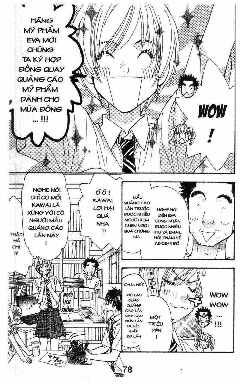 kirara no hoshi chapter 4 79