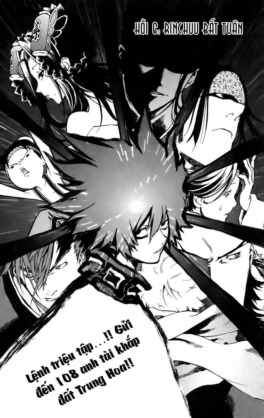 akaboshi - ibun suikoden chapter 6 7