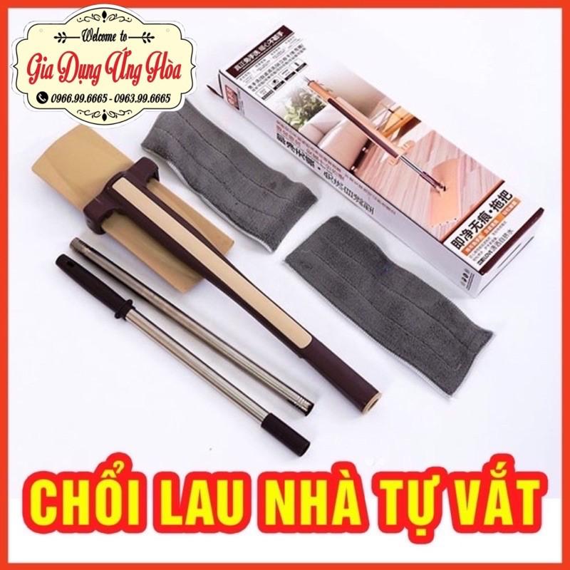 Chổi Lau Nhà Tự Vắt Nhật Bản+ tặng kèm 1 tấm lau