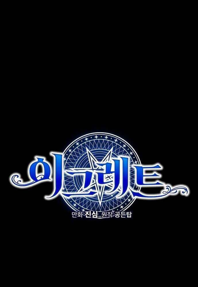 nhà hiền triết yigret chapter 16 21