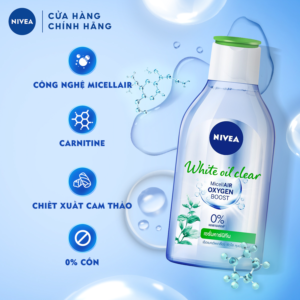 Nước Tẩy Trang Nivea Kiểm Soát Nhờn White Oil Clear Micellar Water (400Ml) - 84212