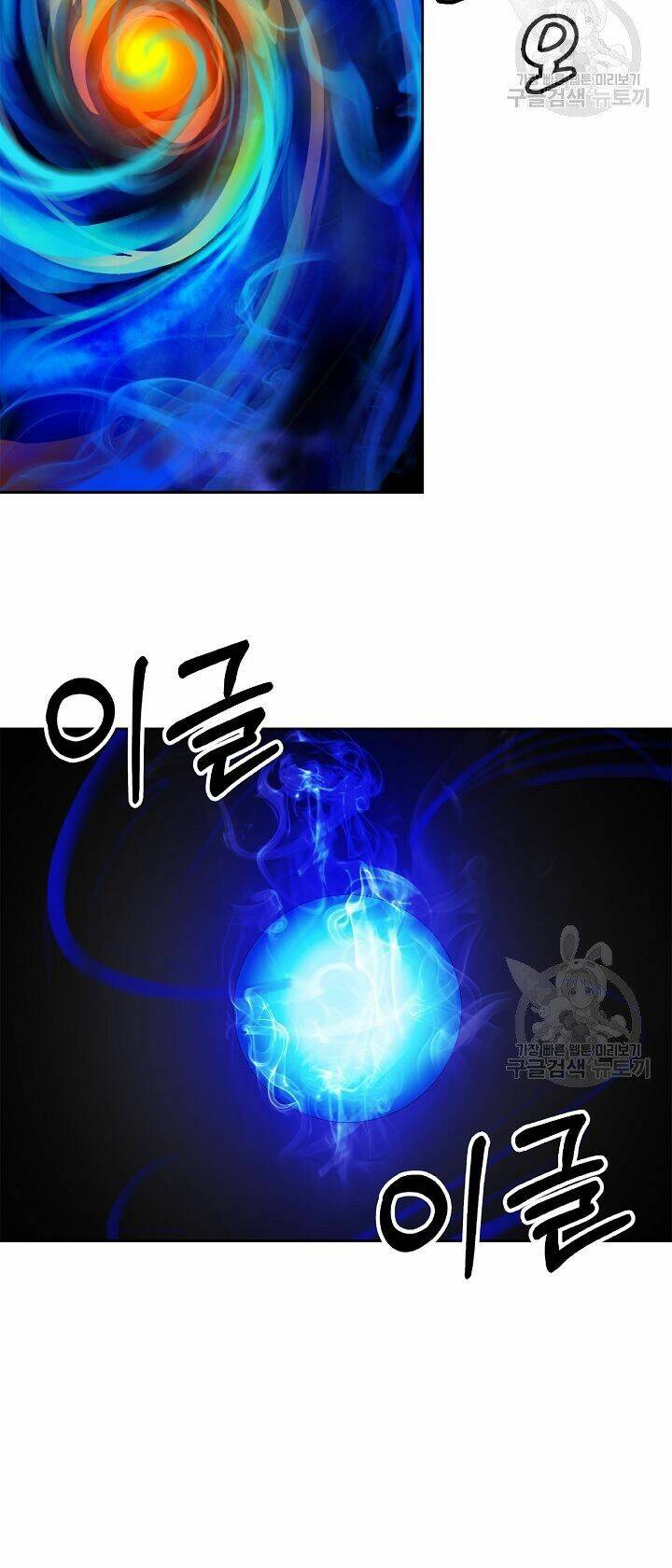 xuyên không thành hổ chapter 59 36