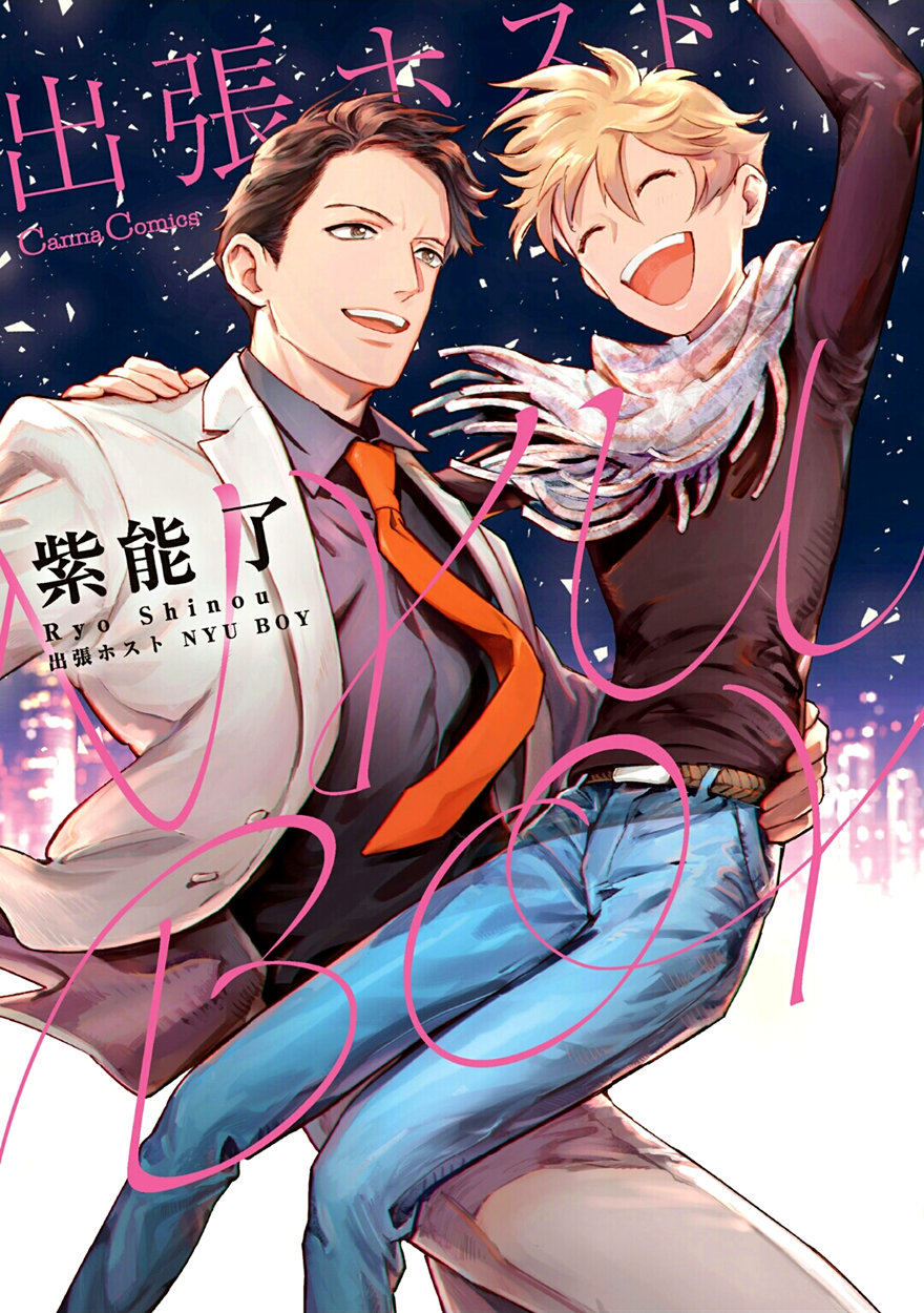 đắm chìm vào em chapter 1 1