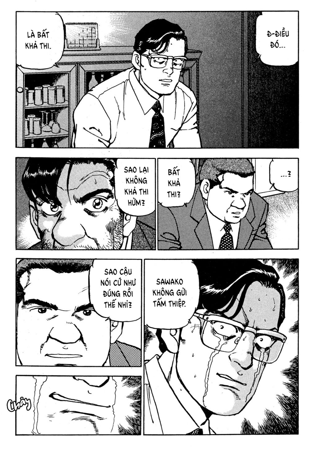 seizon life chapter 21 15