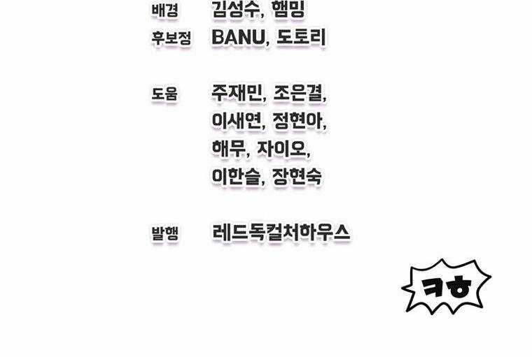 chỉ mình ta tái sinh chapter 12 130